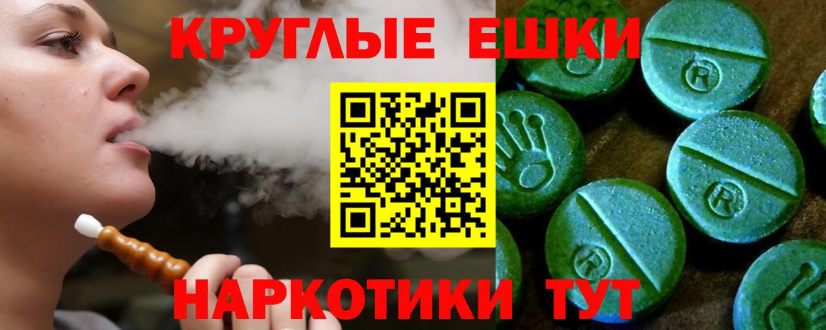 ЭКСТАЗИ mix  Экстази бентли  цена наркотик  Мурманск  hydra tor  Ecstasy  Вход с VPN 