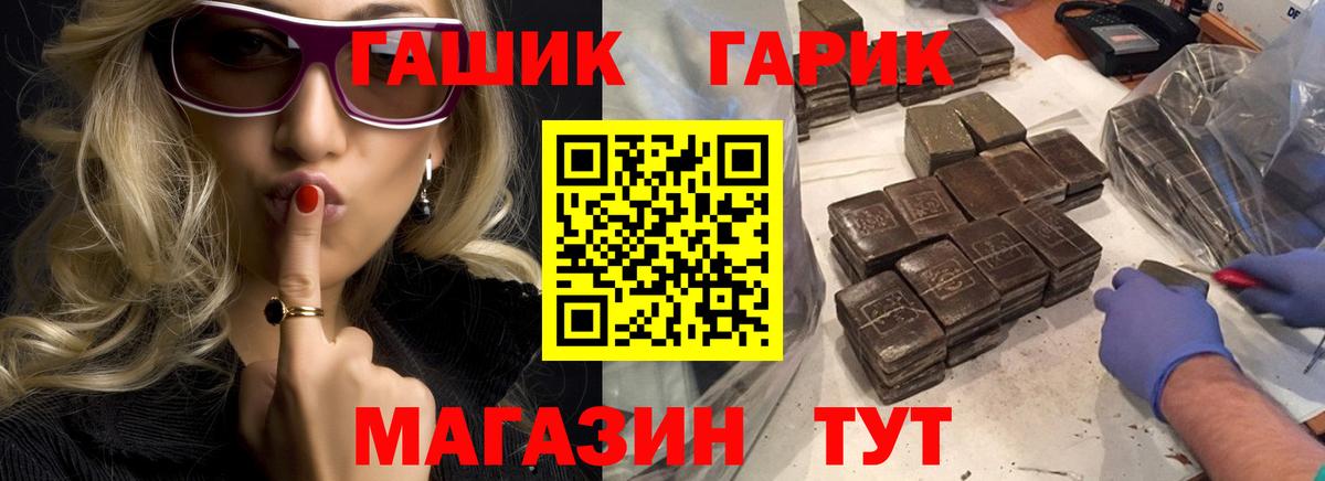 ГАШ VHQ  Вход с VPN  дарнет шоп  Мурманск  Гашиш AMNESIA HAZE 