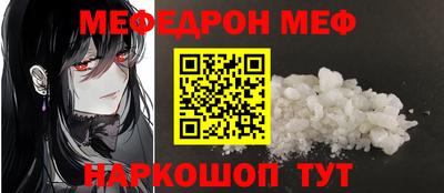 бошки Гусь-Хрустальный