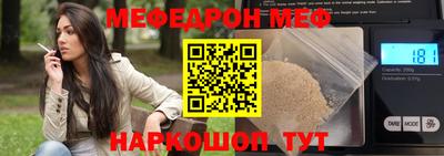 таблы Гусиноозёрск