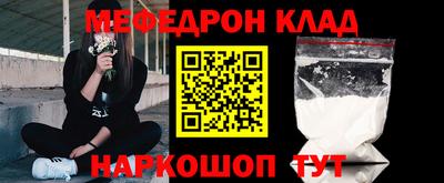 альфа пвп VHQ Дубна