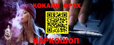 гашиш Донской