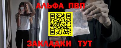 дистиллят марихуана Донецк