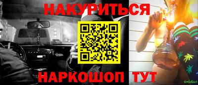 дистиллят марихуана Донецк