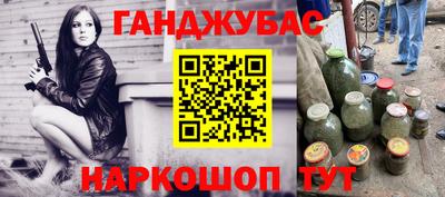 бошки Гусь-Хрустальный