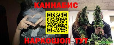 таблы Гусиноозёрск