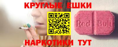 гашиш Донской