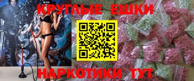 бошки Гусь-Хрустальный