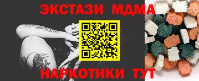 бошки Гусь-Хрустальный