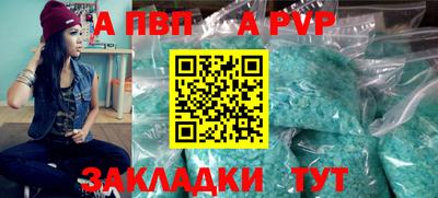 альфа пвп VHQ Дубна