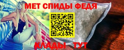 таблы Гусиноозёрск