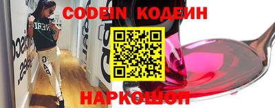 таблы Гусиноозёрск