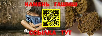 таблы Гусиноозёрск