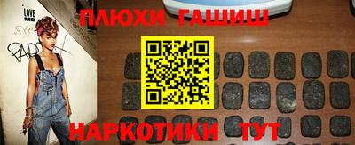 гашиш Донской
