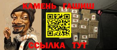шишки Гусев