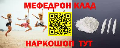 таблы Гусиноозёрск