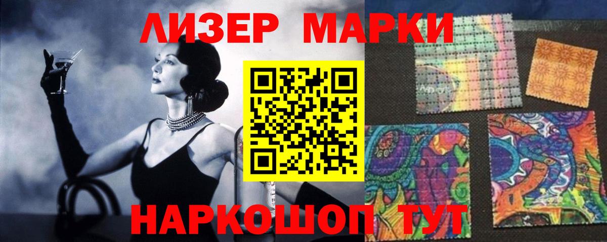 Лсд 25 экстази  Вход с VPN  Мурманск  ЛСД экстази кислота  ЛСД экстази кислота 